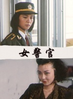 国产日b视频
