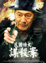 久久综合给合久久狠狠狠97色