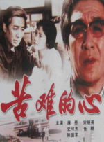 国产五区