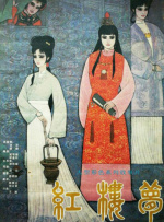 免费一级美国片在线观看