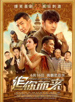 自拍偷拍福利视频