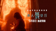 免费av下载