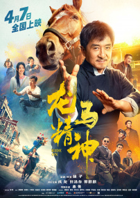 精品三级久久久久久久电影