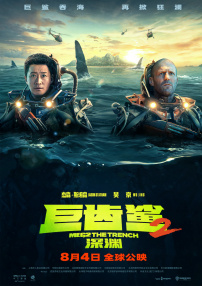 91无限数破解版入口