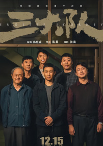 夏娃的健谈