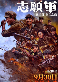 美女三级在线