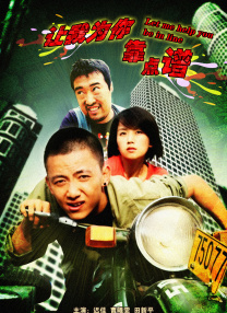 男的操女的国产