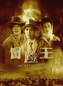 我儿子的妻子