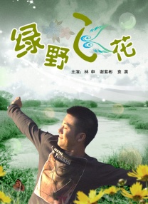 隔壁的妹妹