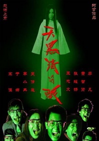 八七福利影院