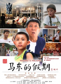 饥饿的业余阿姨