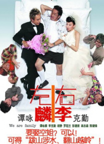 亚洲香蕉在线视频