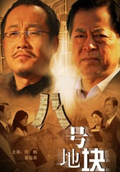 特黄特黄aaaa级毛片免费看