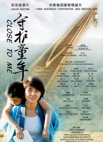 国产2021中文天码字幕
