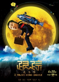 中文字幕在线观看网址