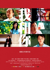 九月丁香十月婷婷在线观看
