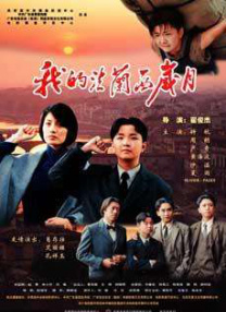 欧美日韩亚洲国产精品一区二区