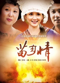 瘦女的味道