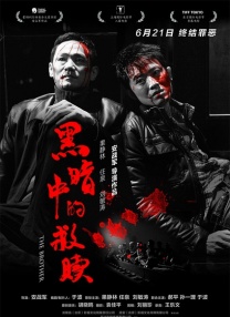 狠狠操狠狠干天天操