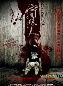 青青草原在线视频免费观看
