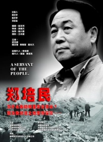 女人心