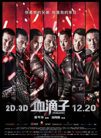 久久五月天综合