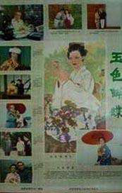 大香伊人中文字幕精品