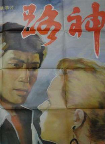 国产人妖xxxxx免费看
