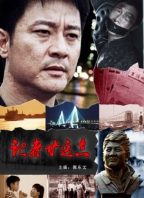 部长大人的风格