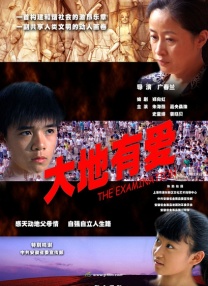 91亚洲国产在人线播放午夜