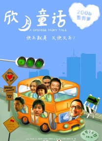 韩国风格服装表演