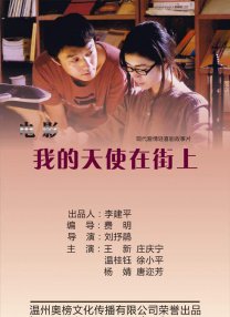 我的小小嫂子
