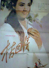 干网观看在线