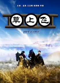 九九性视频