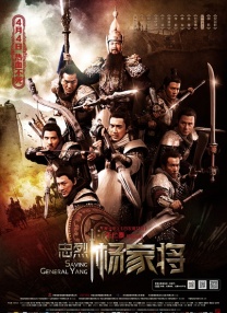 精品亚洲成a人片在线观看下载