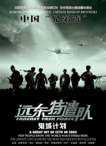 2020国产精品