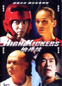 美女扒开腿让男人捅
