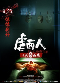 日韩午夜三级
