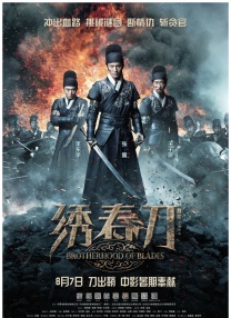 欧美一区二区在线
