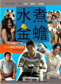 女攻男受开发菊h女尊产乳
