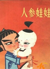 亚洲欧美中文日韩在线v日本