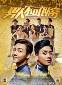 东北一家人2免费观看电视剧