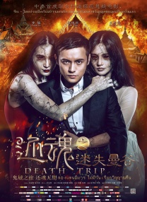母女闹元宵苏娅