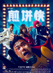 精品国产成a人在线观看
