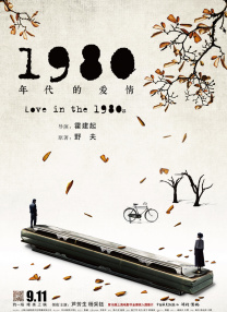 雷电将军的俘虏生活