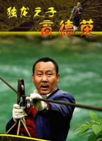 锵锵锵锵锵锵锵锵锵全球