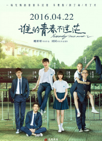 交换我妻子