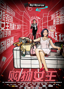 爸爸叫我can妈妈外婆