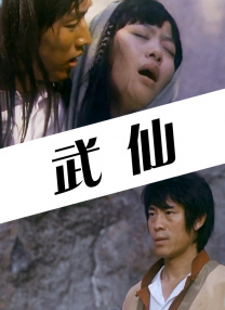 婷婷丁香综合网