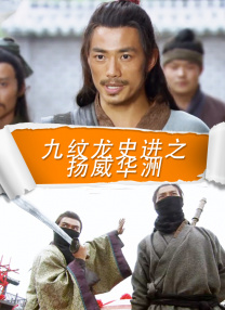 男女插插视频